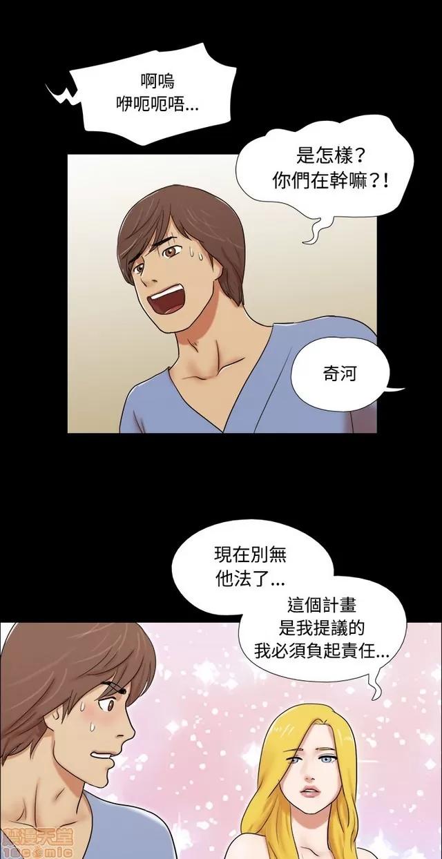 17种性幻想:情侣游戏 17种性幻想 (9).zip 第9页