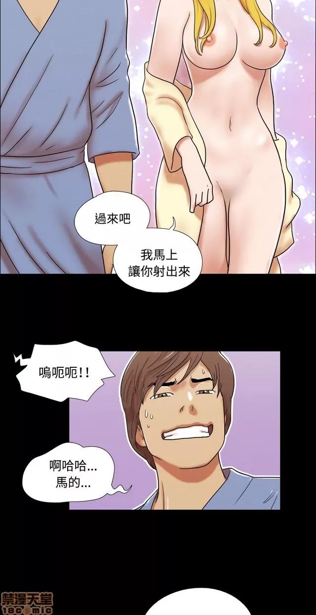 17种性幻想:情侣游戏 17种性幻想 (9).zip 第10页
