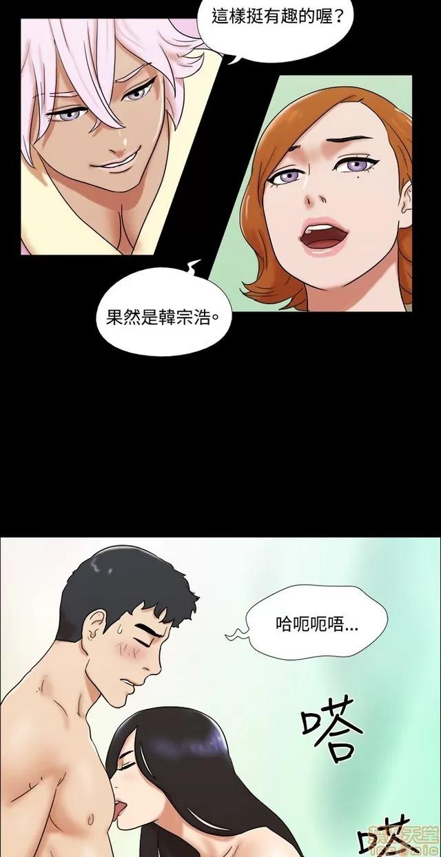 17种性幻想:情侣游戏 17种性幻想 (9).zip 第11页