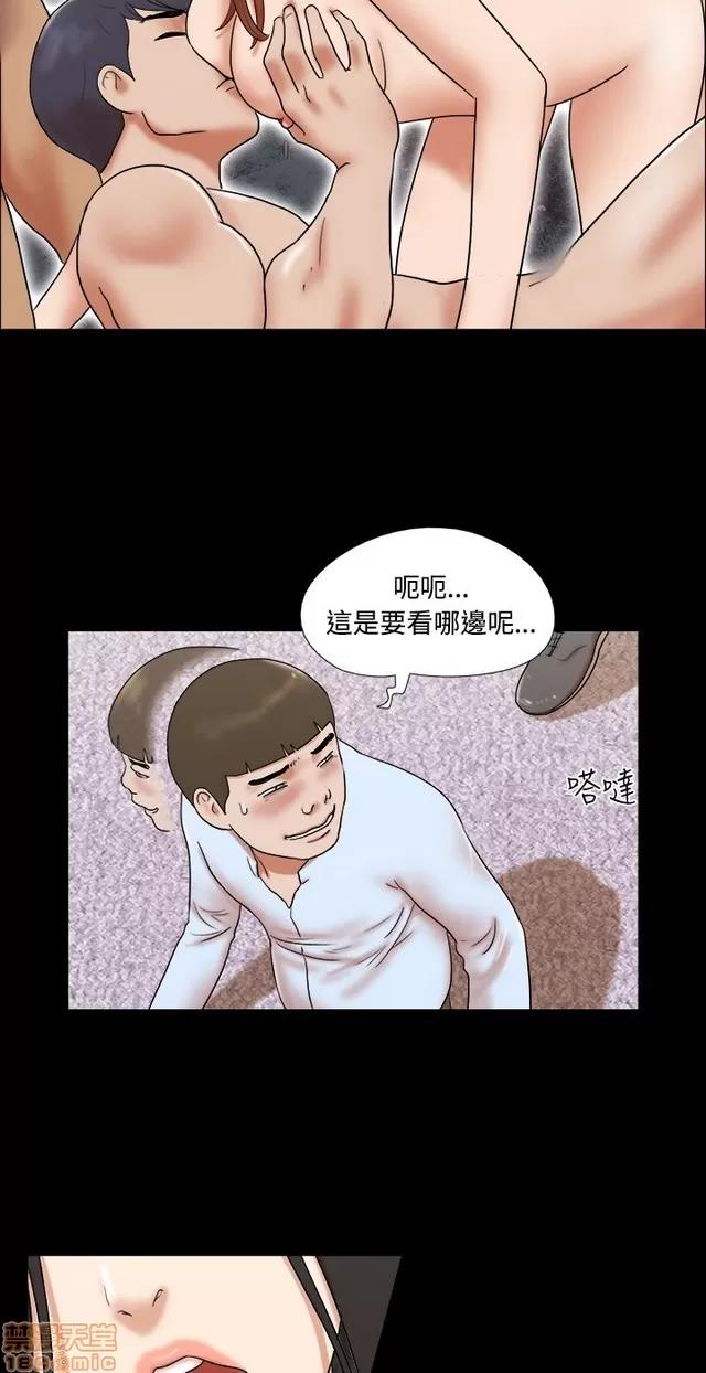 17种性幻想:情侣游戏 17种性幻想 (9).zip 第14页