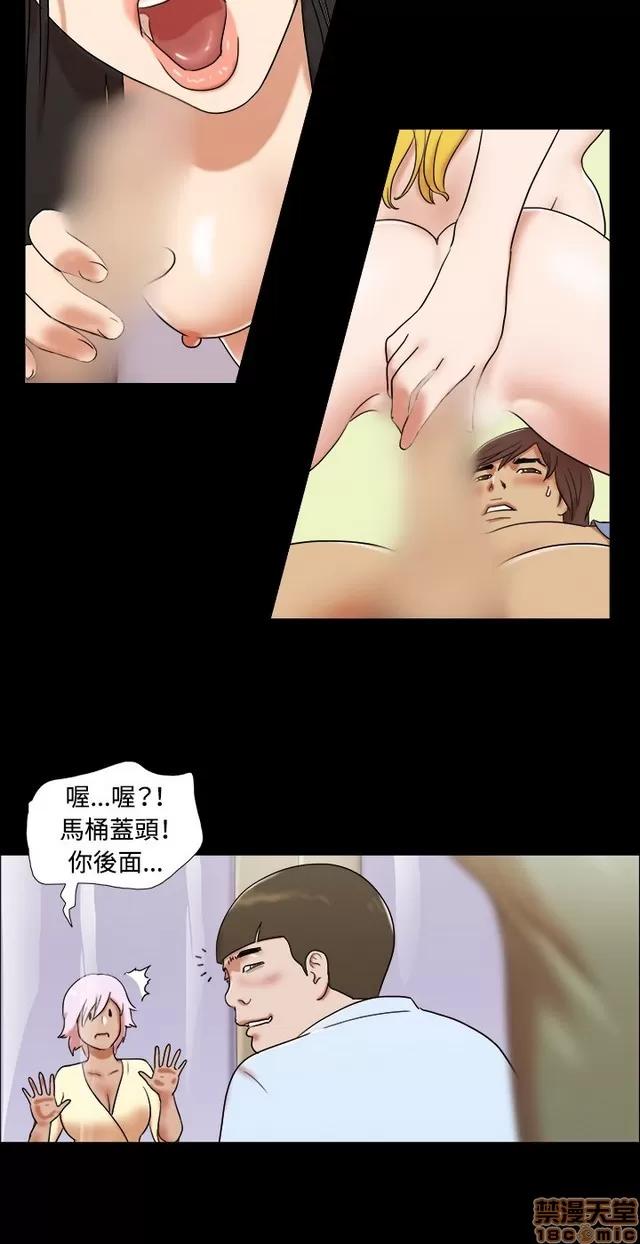 17种性幻想:情侣游戏 17种性幻想 (9).zip 第15页
