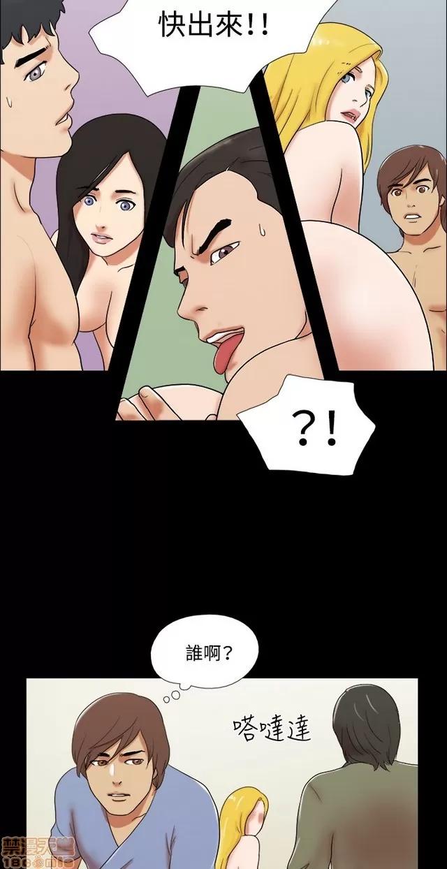 17种性幻想:情侣游戏 17种性幻想 (9).zip 第18页