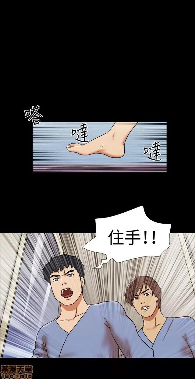 17种性幻想:情侣游戏 17种性幻想 (9).zip 第21页