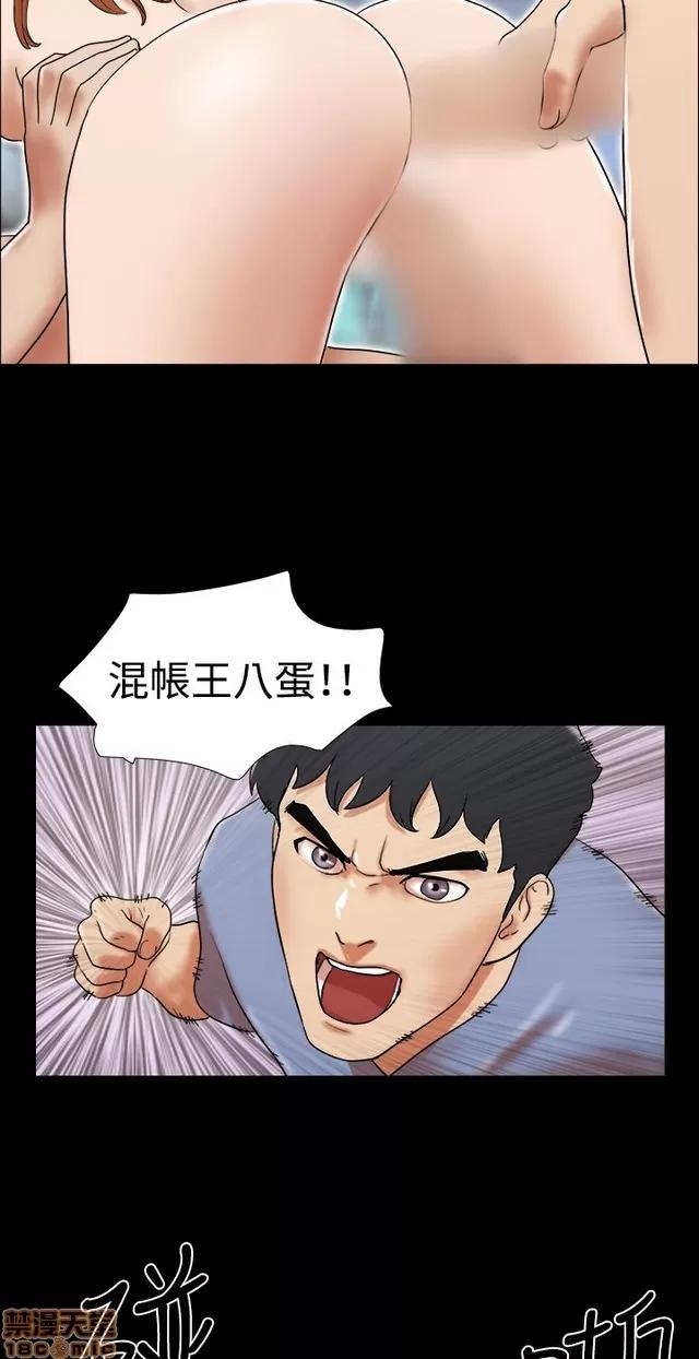 17种性幻想:情侣游戏 17种性幻想 (9).zip 第23页
