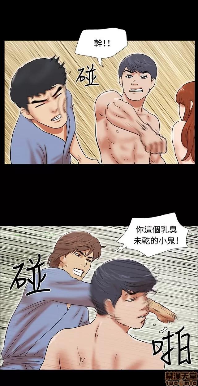 17种性幻想:情侣游戏 17种性幻想 (9).zip 第25页
