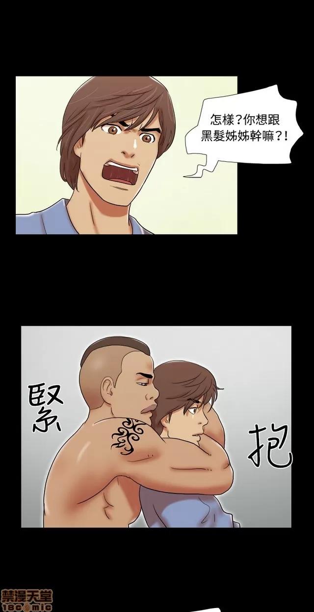 17种性幻想:情侣游戏 17种性幻想 (9).zip 第26页