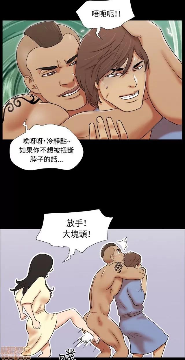 17种性幻想:情侣游戏 17种性幻想 (9).zip 第27页