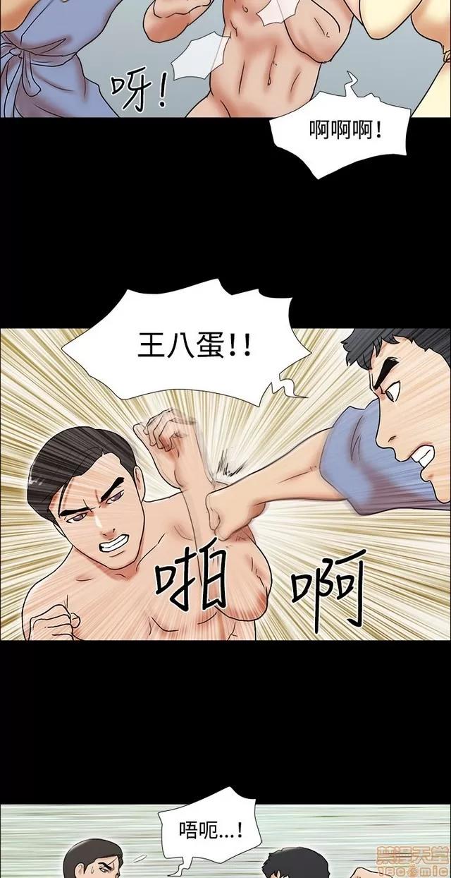 17种性幻想:情侣游戏 17种性幻想 (9).zip 第30页