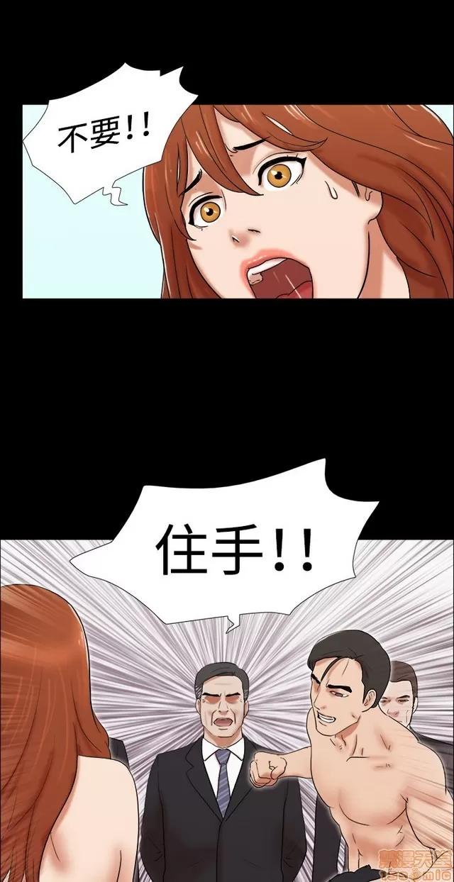17种性幻想:情侣游戏 17种性幻想 (9).zip 第34页