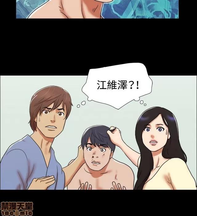 17种性幻想:情侣游戏 17种性幻想 (9).zip 第36页