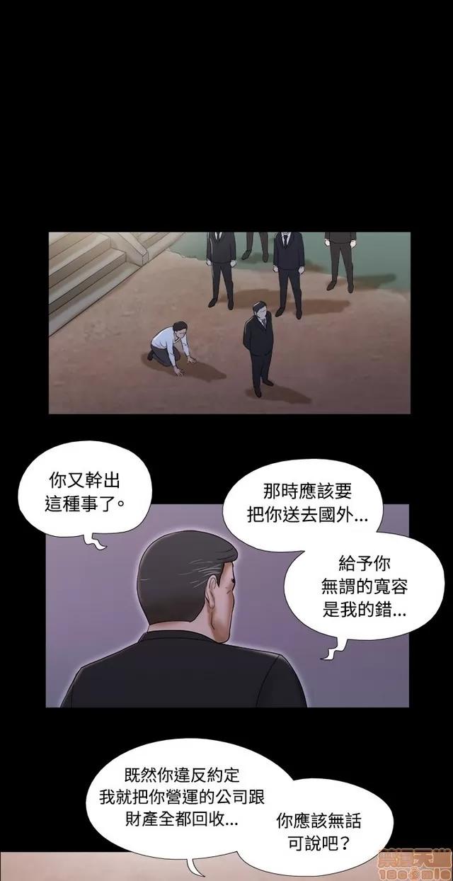 17种性幻想:情侣游戏 17种性幻想 (9).zip 第37页