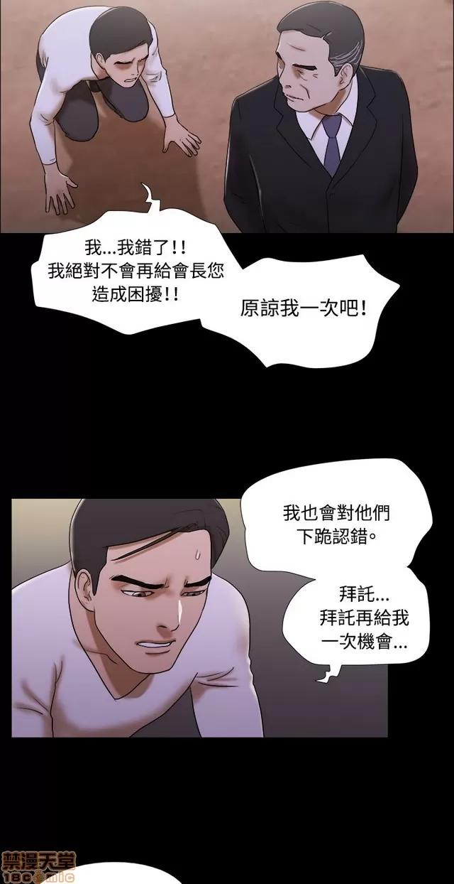 17种性幻想:情侣游戏 17种性幻想 (9).zip 第38页