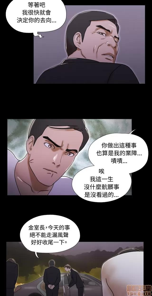 17种性幻想:情侣游戏 17种性幻想 (9).zip 第39页
