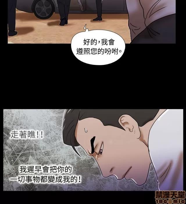 17种性幻想:情侣游戏 17种性幻想 (9).zip 第40页