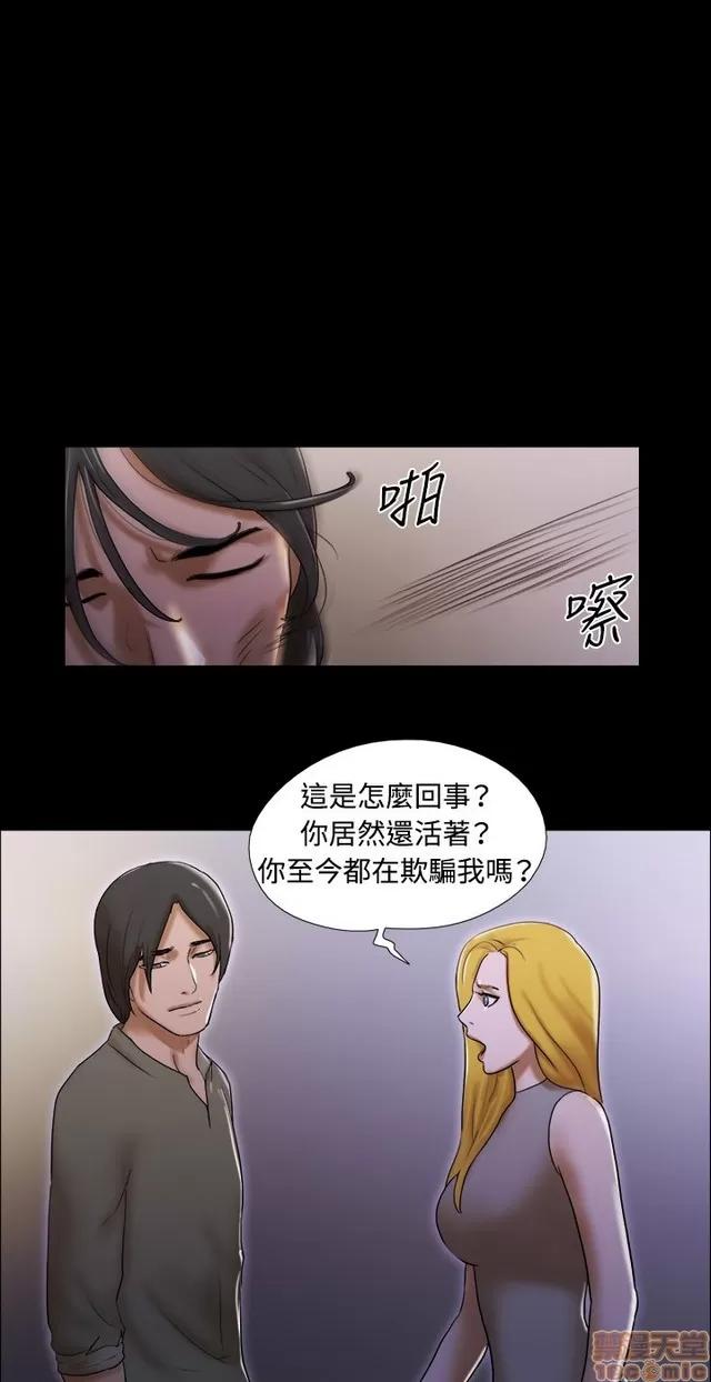 17种性幻想:情侣游戏 17种性幻想 (9).zip 第41页