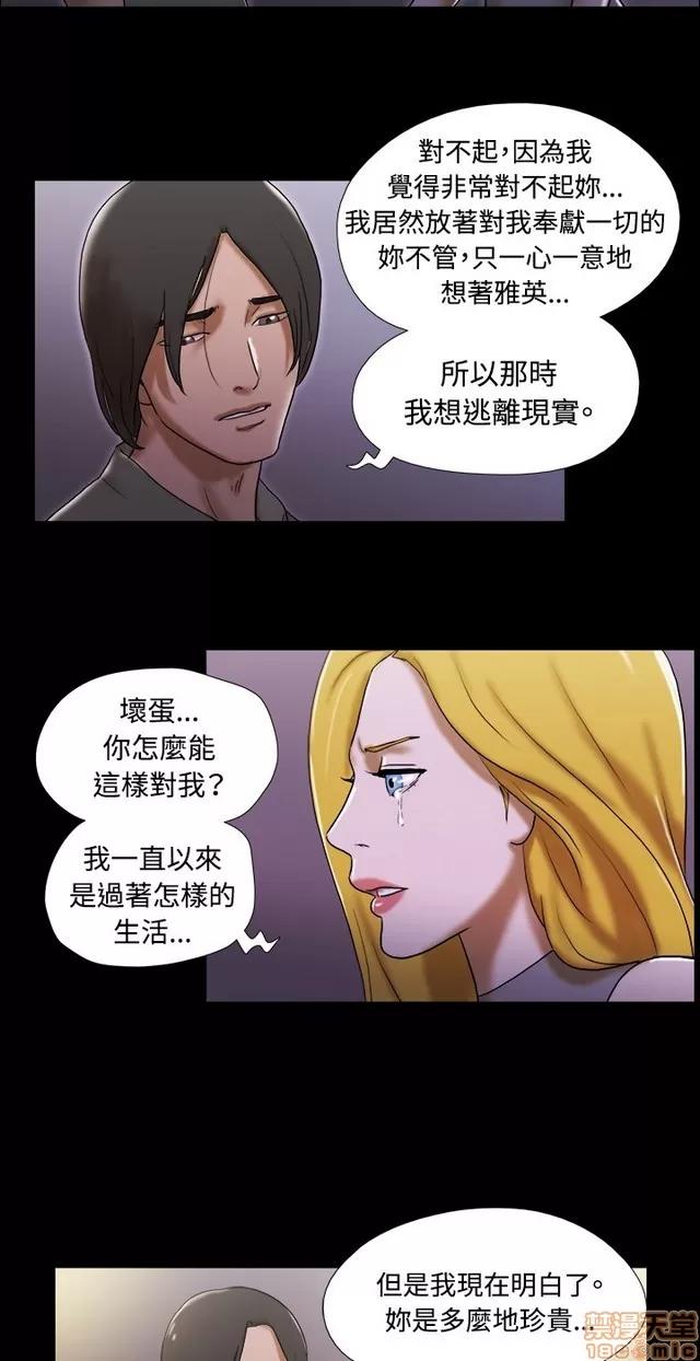 17种性幻想:情侣游戏 17种性幻想 (9).zip 第42页