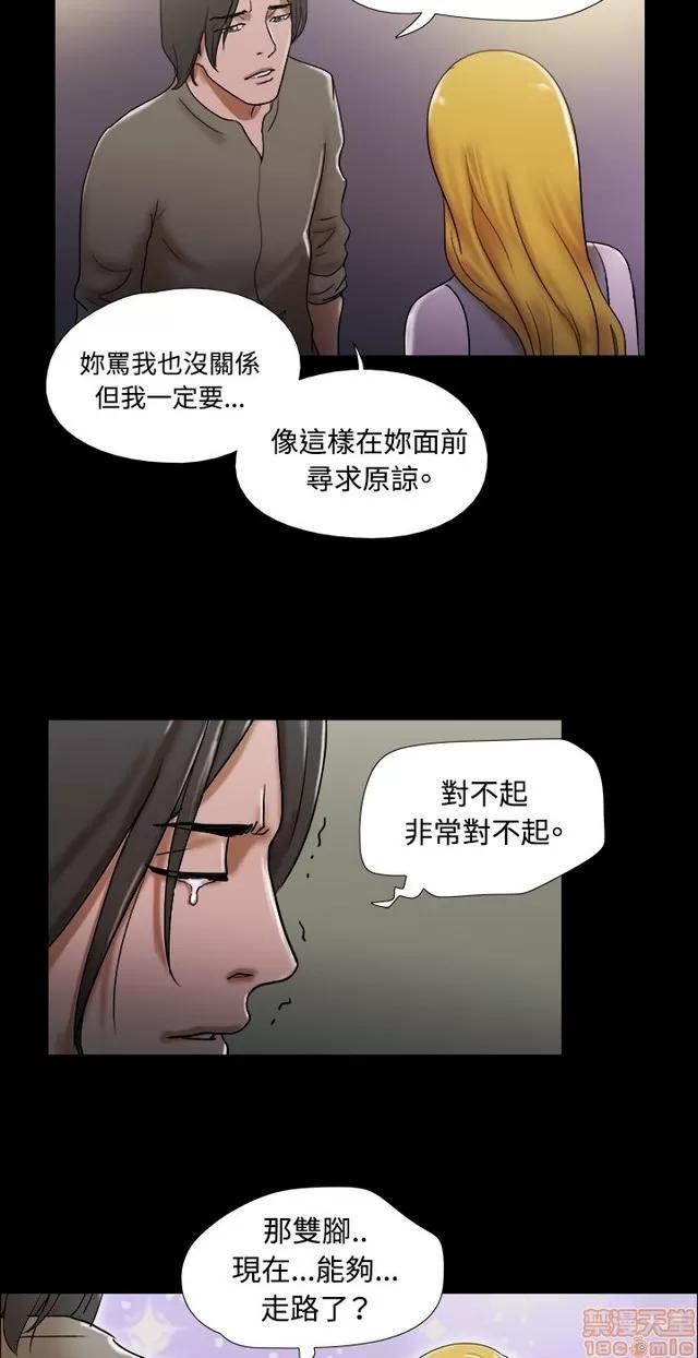 17种性幻想:情侣游戏 17种性幻想 (9).zip 第43页