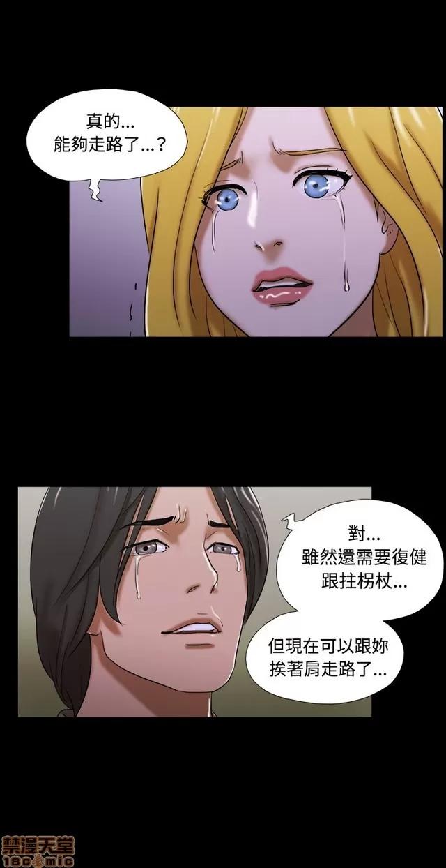 17种性幻想:情侣游戏 17种性幻想 (9).zip 第45页
