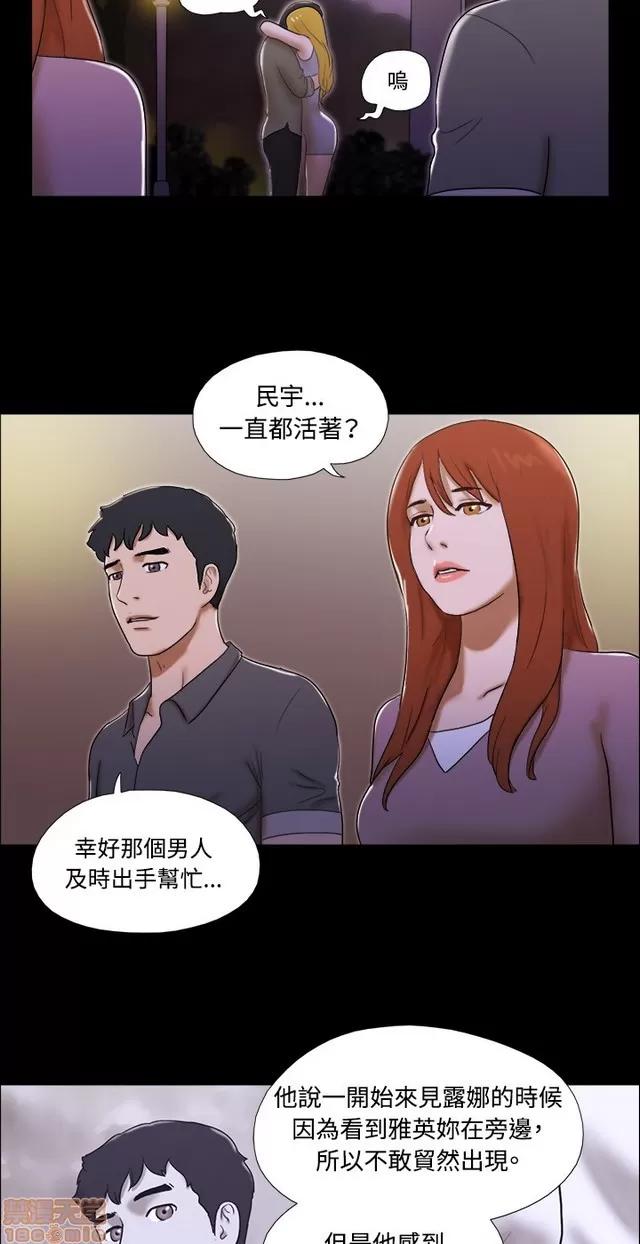 17种性幻想:情侣游戏 17种性幻想 (9).zip 第47页