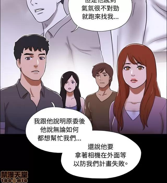 17种性幻想:情侣游戏 17种性幻想 (9).zip 第48页