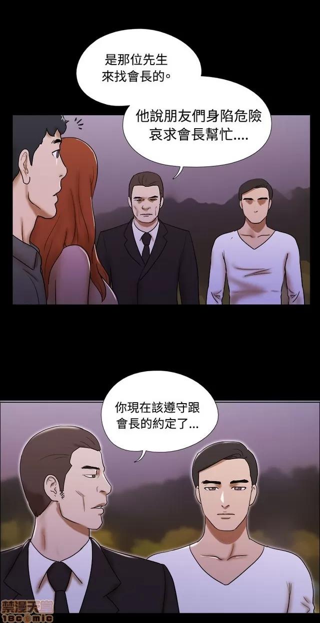 17种性幻想:情侣游戏 17种性幻想 (9).zip 第49页