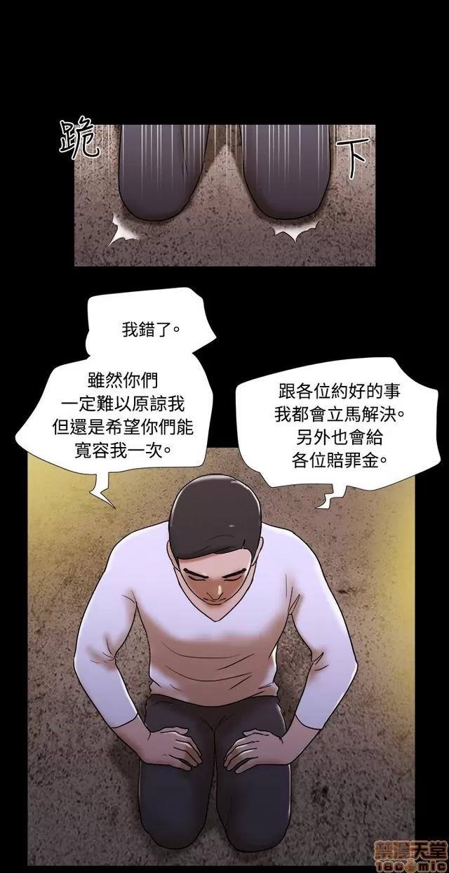 17种性幻想:情侣游戏 17种性幻想 (9).zip 第50页