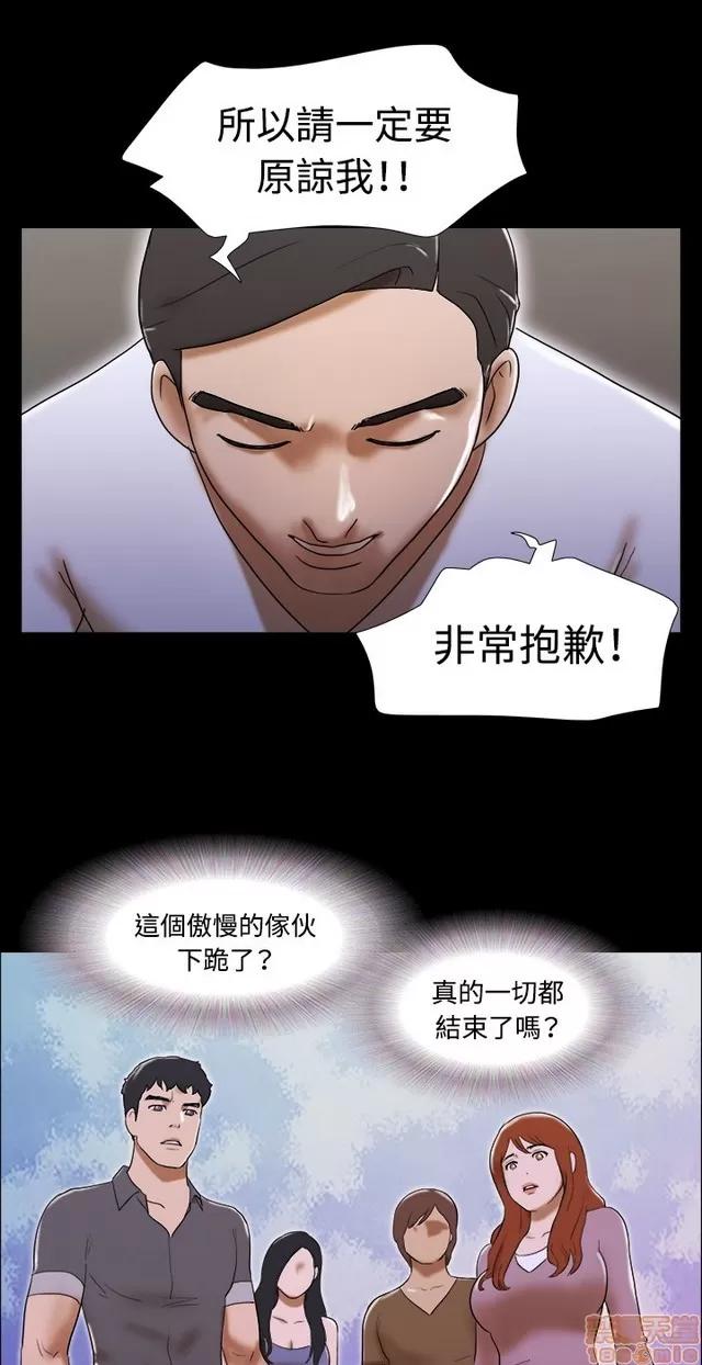 17种性幻想:情侣游戏 17种性幻想 (9).zip 第51页