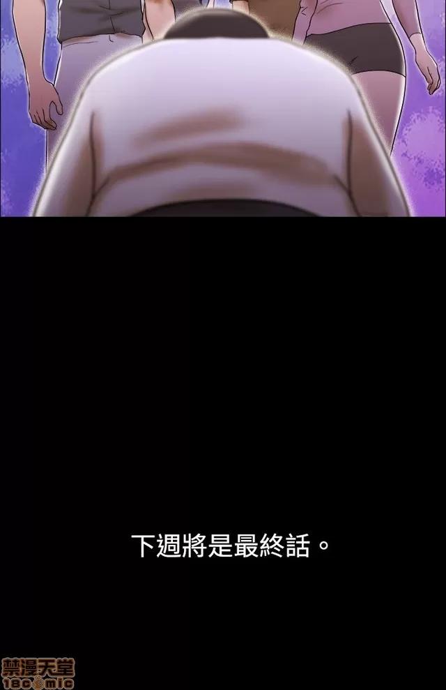 17种性幻想:情侣游戏 17种性幻想 (9).zip 第52页