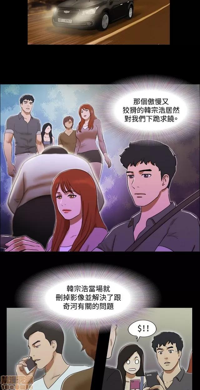 17种性幻想:情侣游戏 17种性幻想 (9).zip 第54页