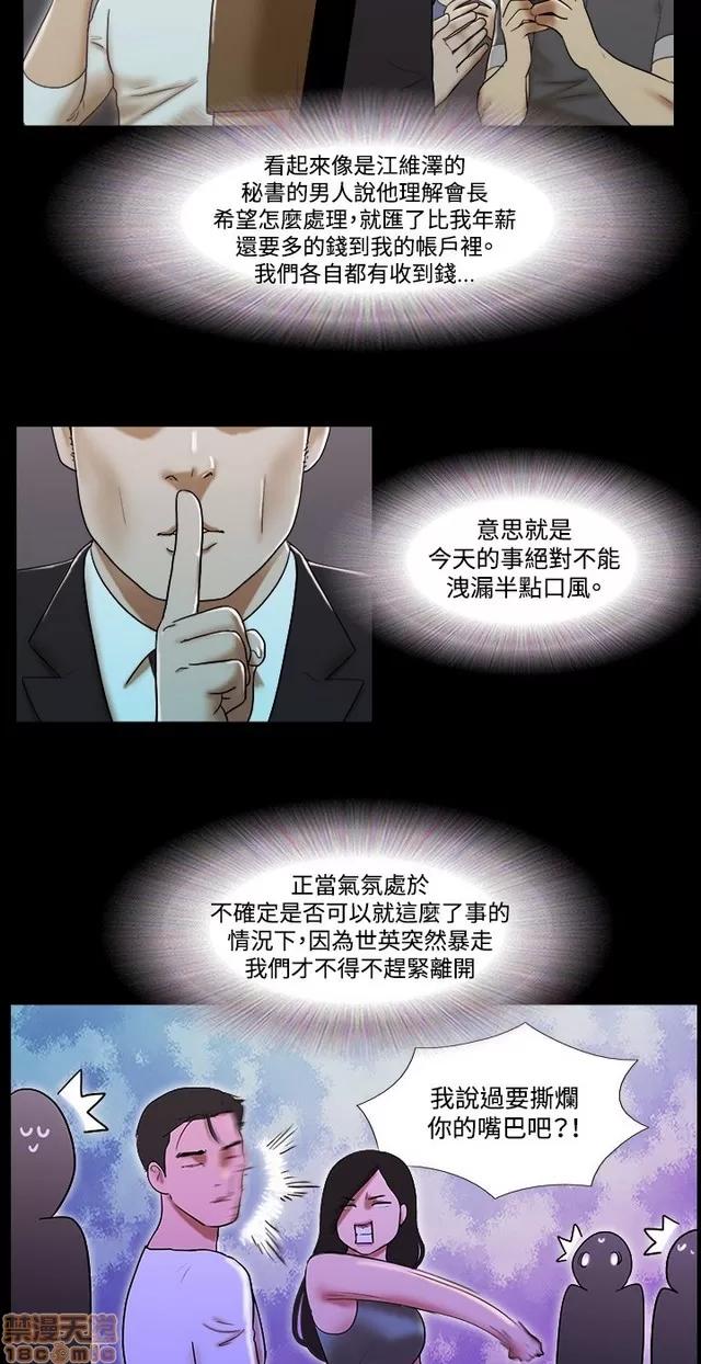 17种性幻想:情侣游戏 17种性幻想 (9).zip 第55页