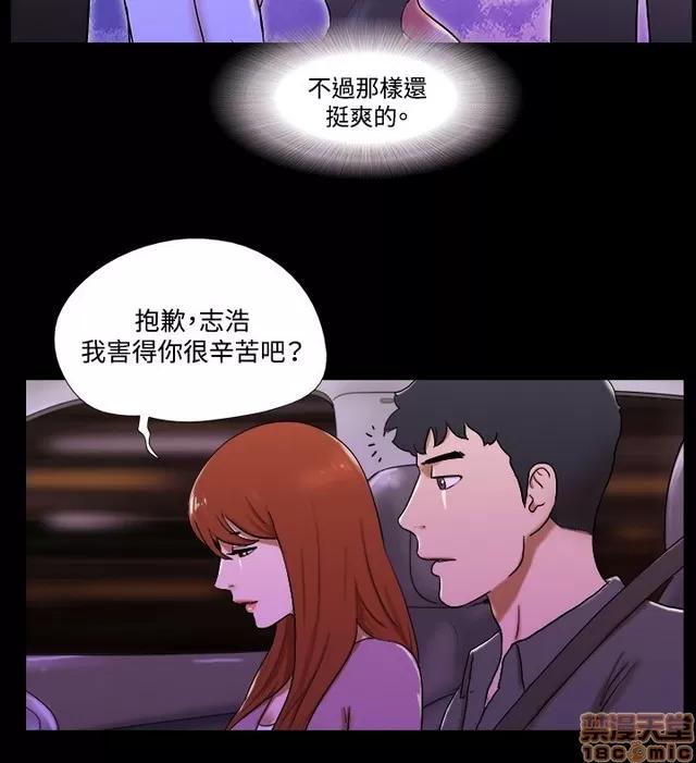 17种性幻想:情侣游戏 17种性幻想 (9).zip 第56页