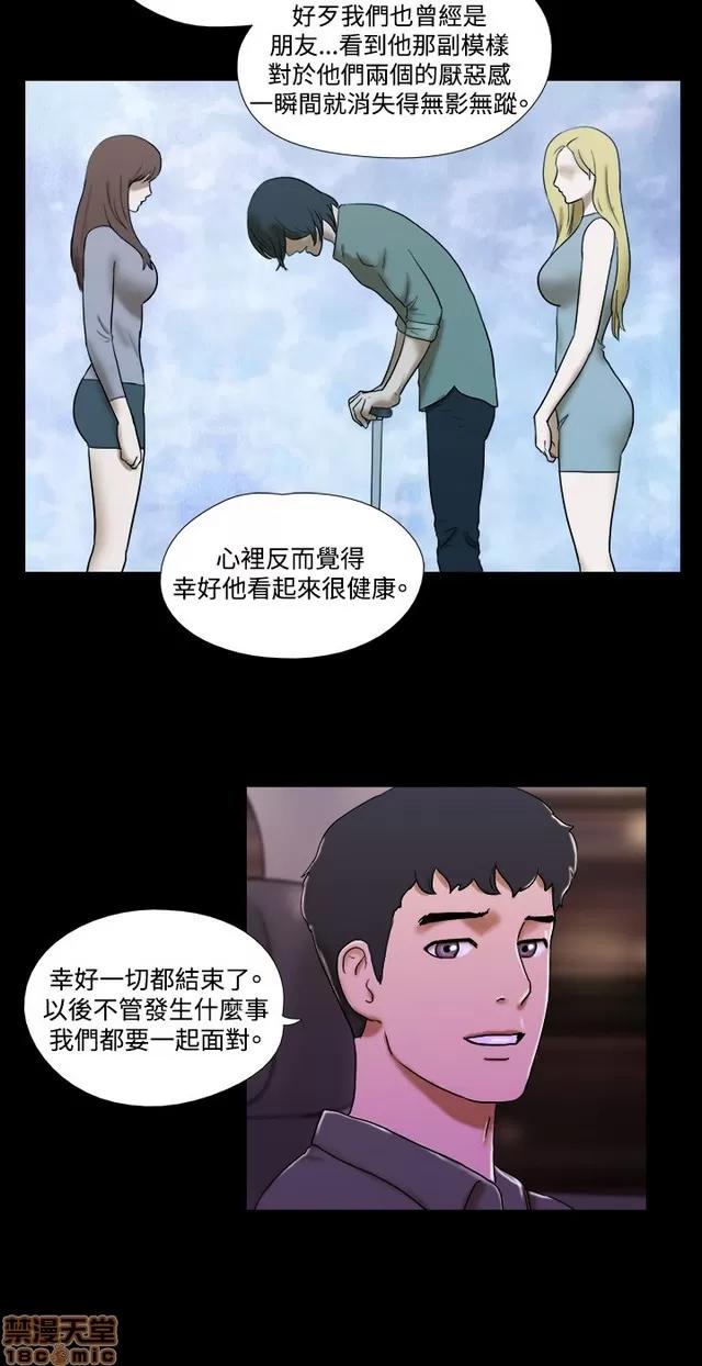 17种性幻想:情侣游戏 17种性幻想 (9).zip 第58页