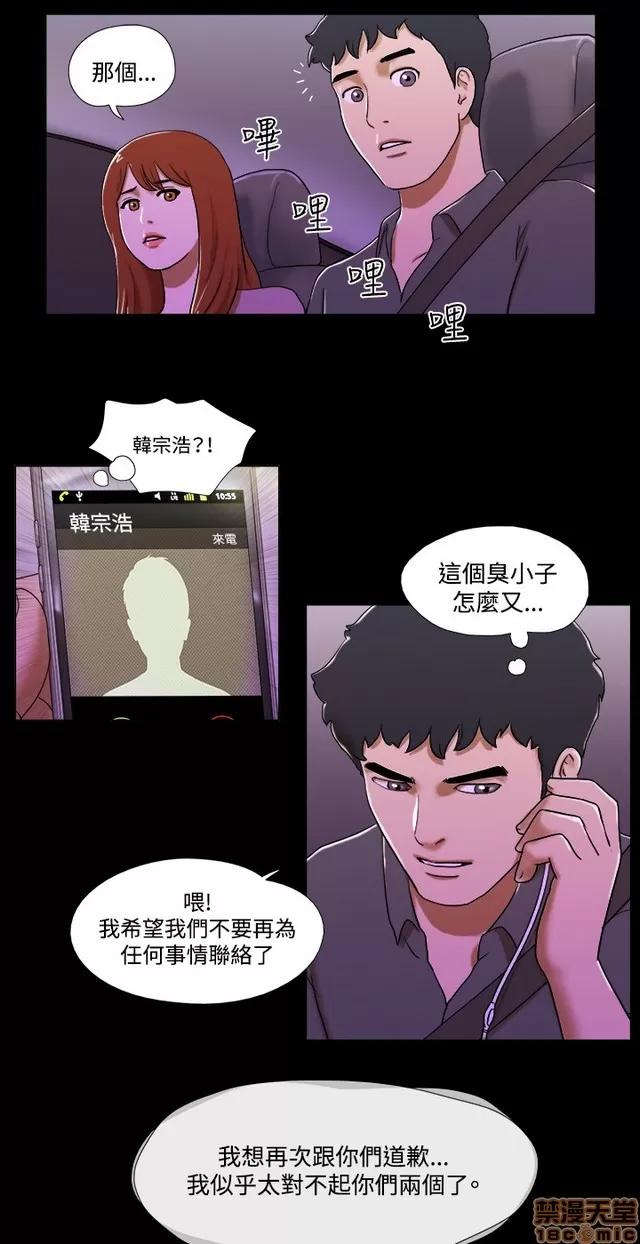 17种性幻想:情侣游戏 17种性幻想 (9).zip 第59页