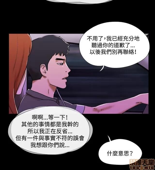17种性幻想:情侣游戏 17种性幻想 (9).zip 第60页