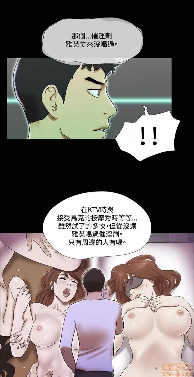 17种性幻想:情侣游戏 17种性幻想 (9).zip 第61页