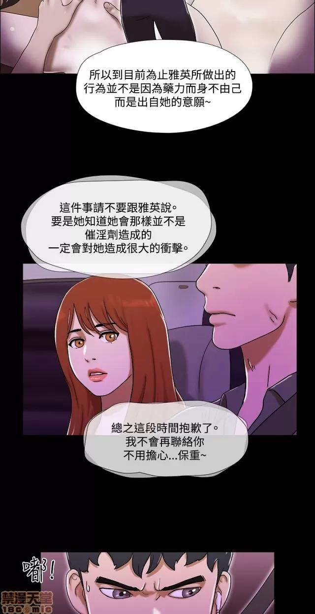 17种性幻想:情侣游戏 17种性幻想 (9).zip 第62页