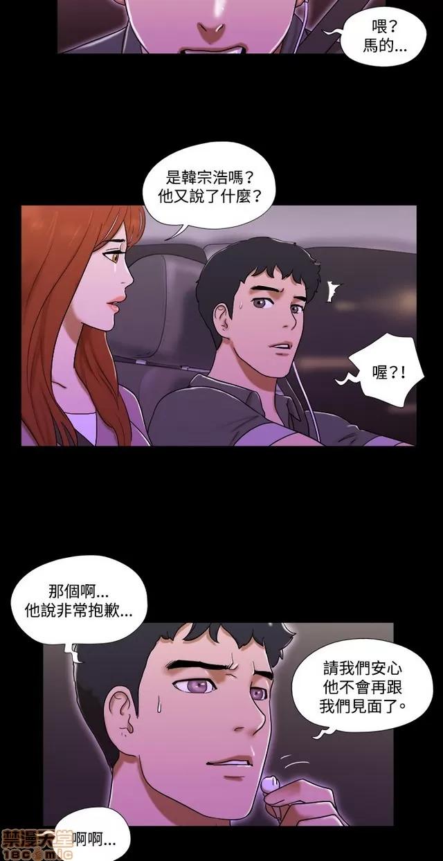 17种性幻想:情侣游戏 17种性幻想 (9).zip 第63页