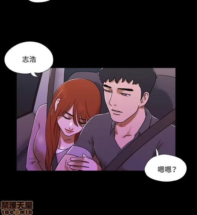 17种性幻想:情侣游戏 17种性幻想 (9).zip 第64页