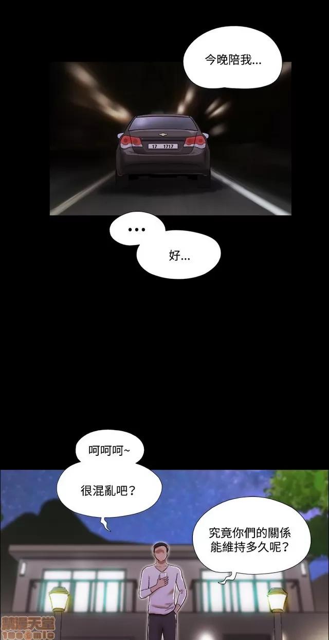 17种性幻想:情侣游戏 17种性幻想 (9).zip 第65页