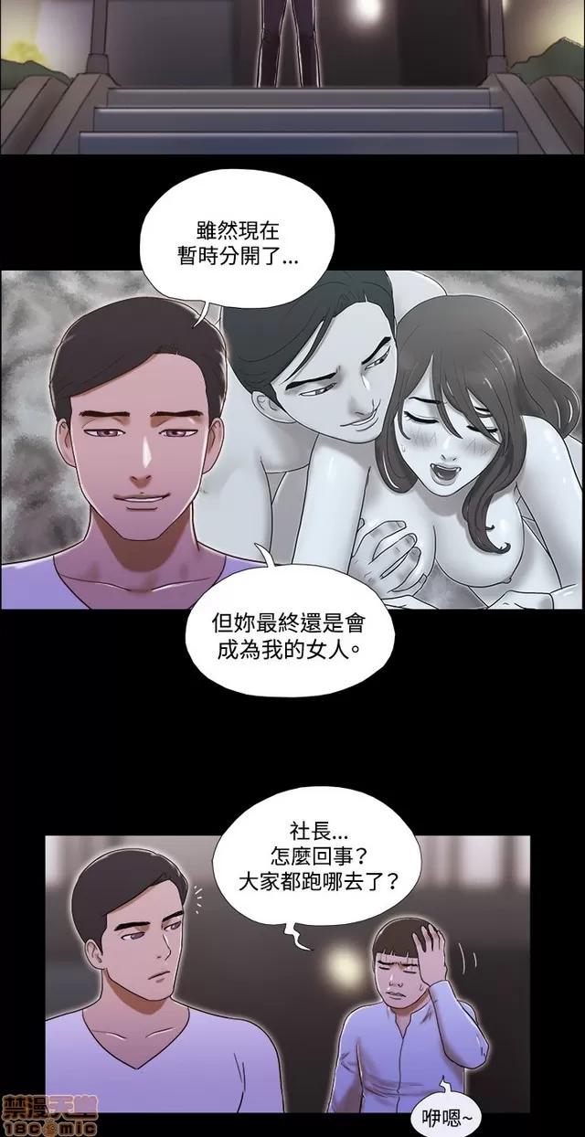 17种性幻想:情侣游戏 17种性幻想 (9).zip 第66页