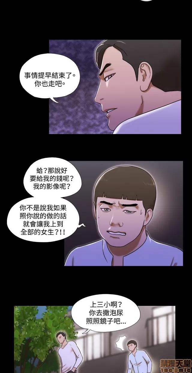 17种性幻想:情侣游戏 17种性幻想 (9).zip 第67页