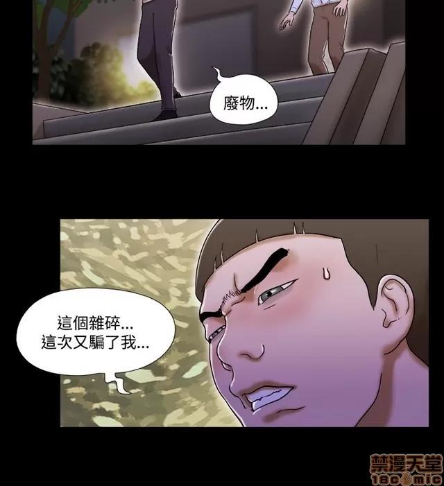17种性幻想:情侣游戏 17种性幻想 (9).zip 第68页