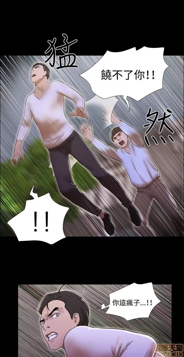 17种性幻想:情侣游戏 17种性幻想 (9).zip 第69页