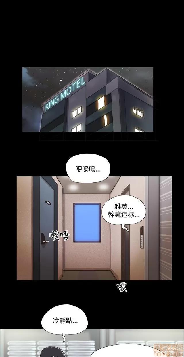 17种性幻想:情侣游戏 17种性幻想 (9).zip 第74页