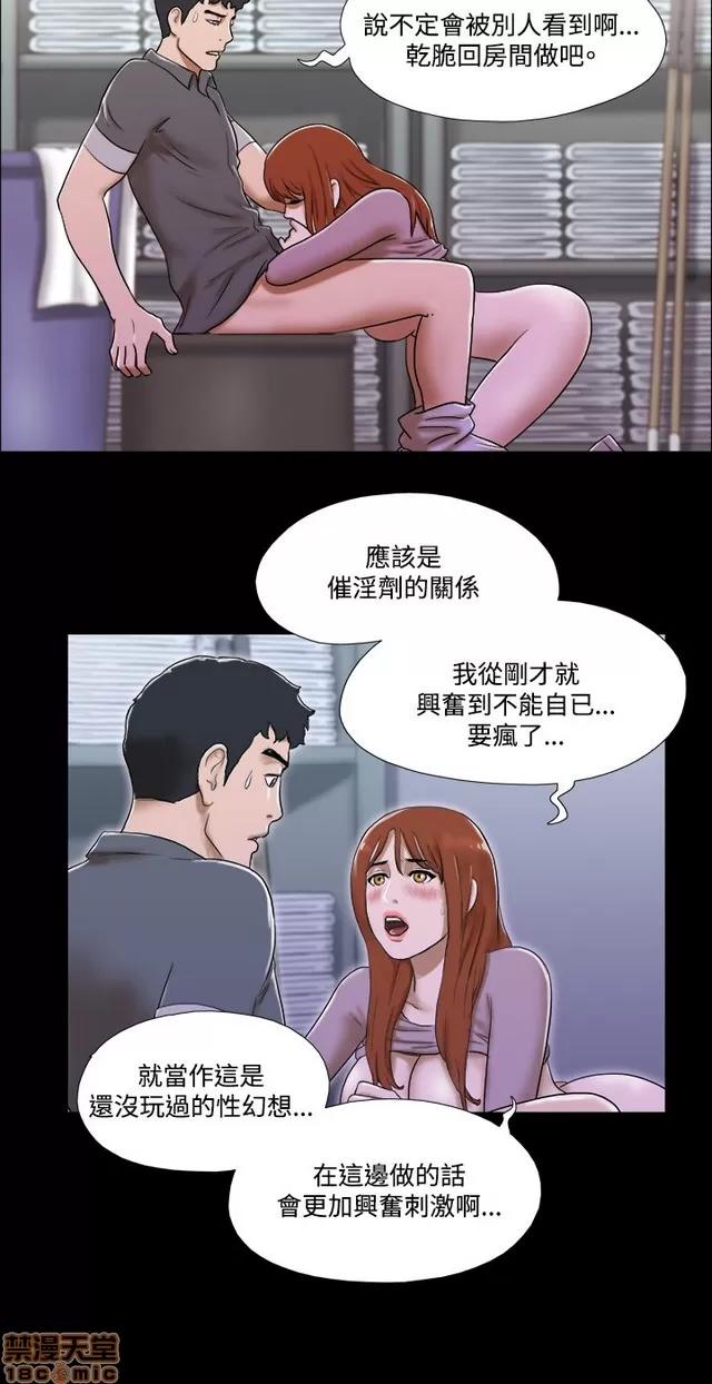 17种性幻想:情侣游戏 17种性幻想 (9).zip 第75页