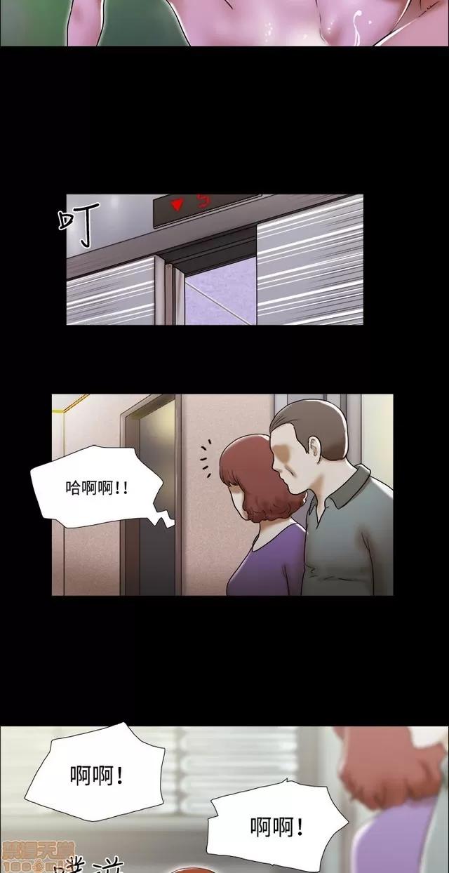17种性幻想:情侣游戏 17种性幻想 (9).zip 第79页