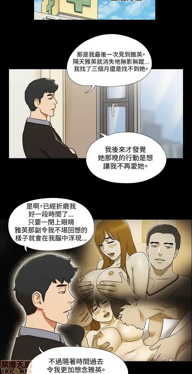 17种性幻想:情侣游戏 17种性幻想 (9).zip 第82页