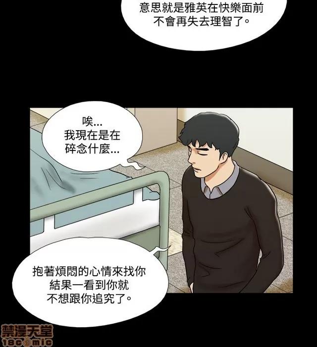17种性幻想:情侣游戏 17种性幻想 (9).zip 第84页