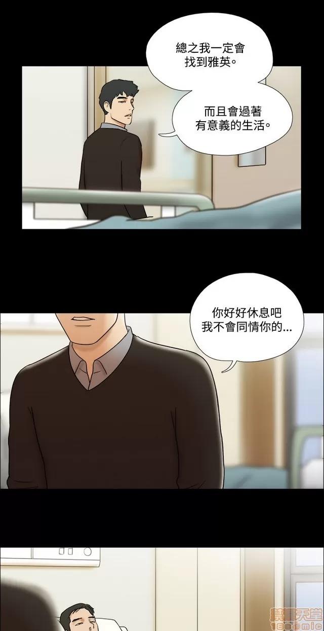 17种性幻想:情侣游戏 17种性幻想 (9).zip 第85页