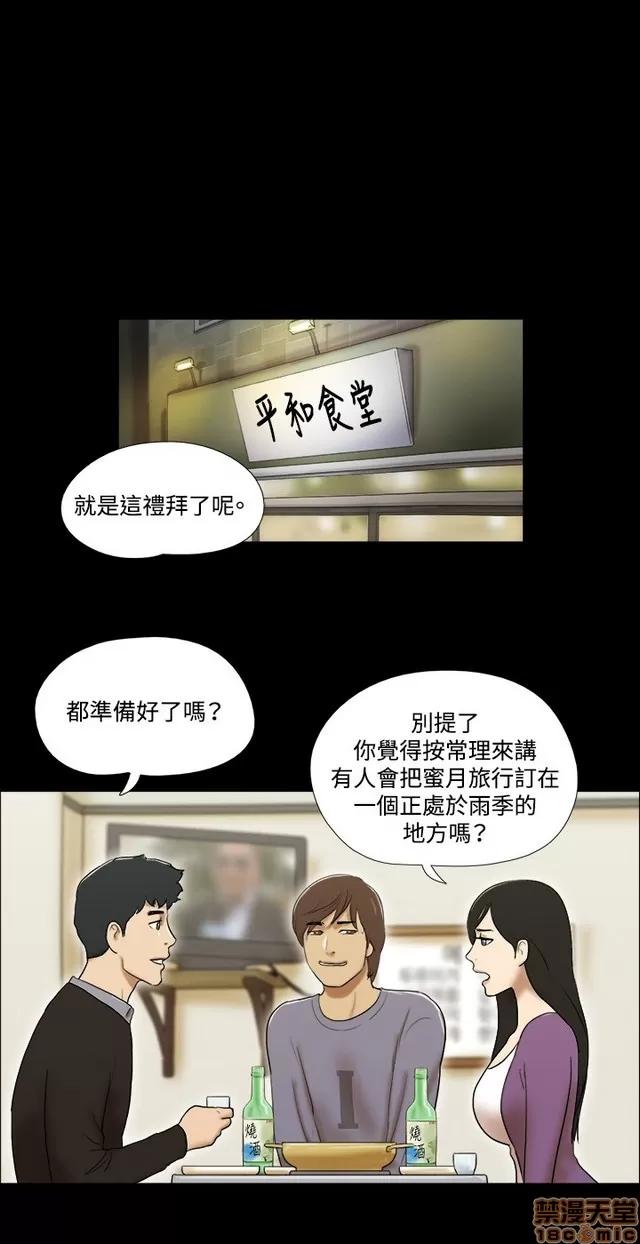 17种性幻想:情侣游戏 17种性幻想 (9).zip 第87页